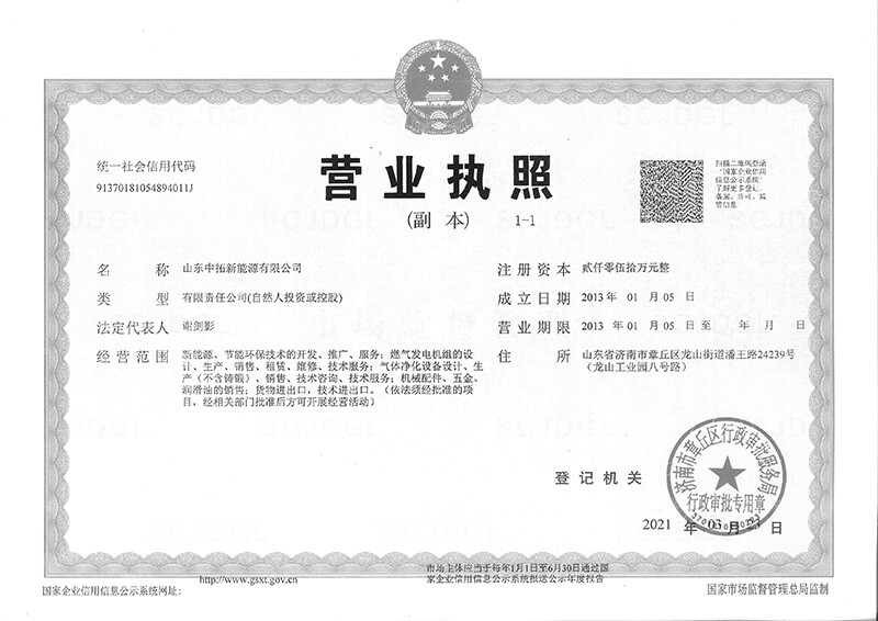 香港免费大全资料